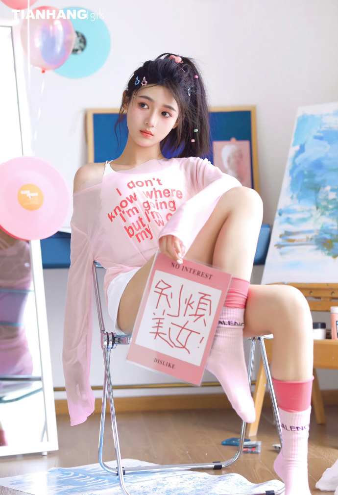 琅琊榜 封面